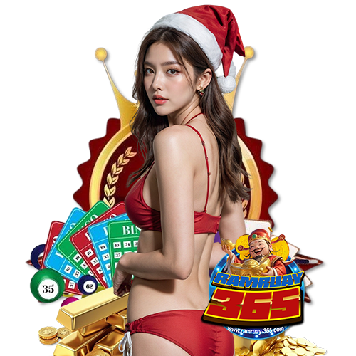 ramruay365 เข้าสู่ระบบ
